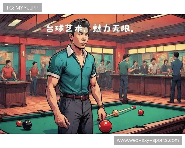 以台球运动为纽带探索技巧竞技与心理博弈的完美融合之道 以台球运动为纽带探索技巧竞技与心理博弈的完美融合之道