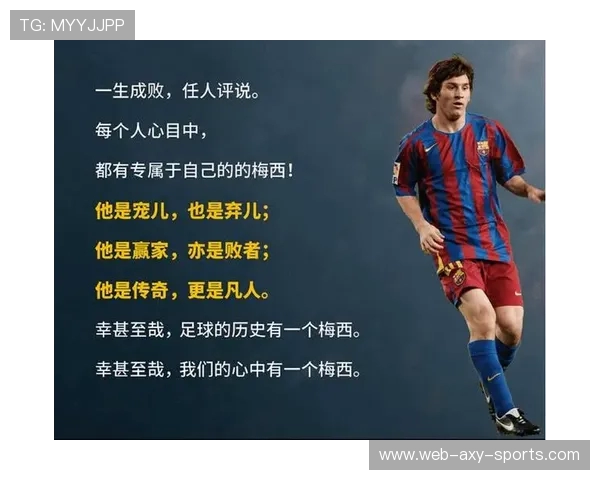 探寻世界著名足球俱乐部的发展历史与荣耀传承精彩故事和传奇球星 探寻世界著名足球俱乐部的发展历史与荣耀传承精彩故事和传奇球星