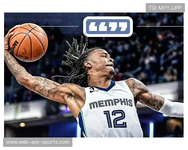 贾·莫兰特引领NBA新风潮 技术突破与领导力双重魅力展现 贾·莫兰特引领NBA新风潮 技术突破与领导力双重魅力展现