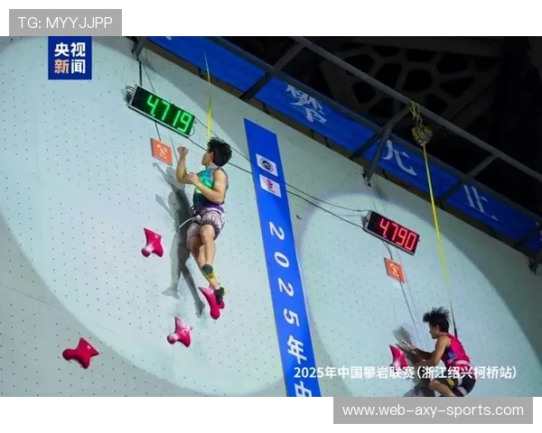 上海攀岩队战术革新引发热议攀岩运动新风潮