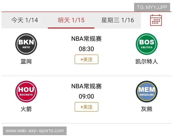 北京排球队速度之争引发热议球迷观点各异探讨战术与技术的影响