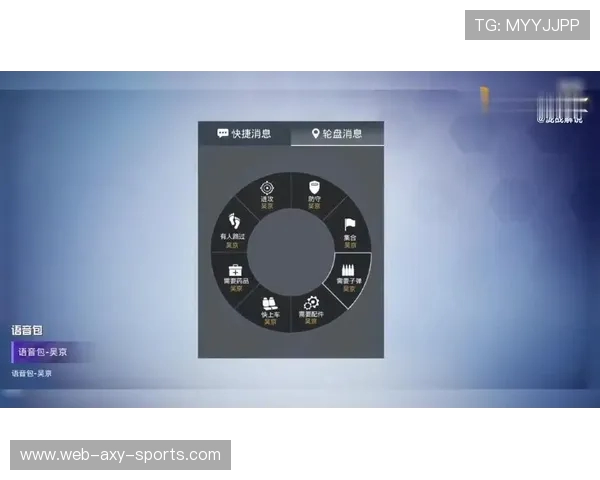 和平精英战术解析FPX区域防守体系的优势与应用探讨