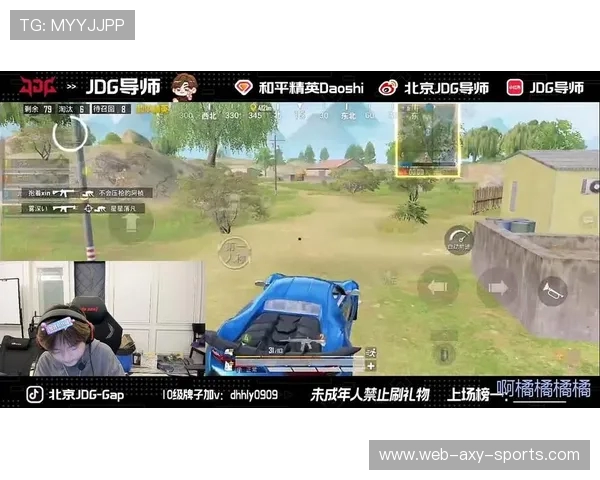 和平精英热议JDG战术争议引发玩家热烈讨论与思考
