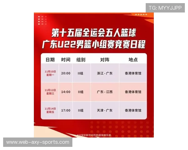 深圳羽毛球队在全国耐力排行榜中荣获第三名展现出卓越实力与团队精神
