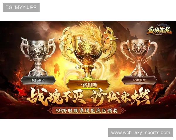 徐州战队展现强大实力 力争赛事冠军荣耀再创辉煌 徐州战队展现强大实力 力争赛事冠军荣耀再创辉煌