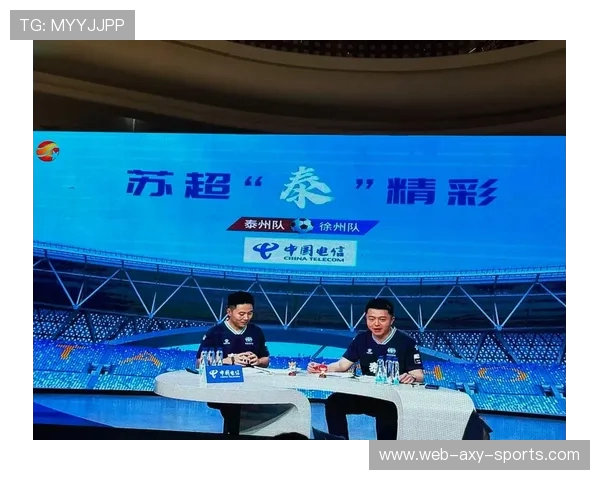 洞察苏超足球赛场风云深度解析劲旅争霸全景观察报告篇精选要闻集 洞察苏超足球赛场风云深度解析劲旅争霸全景观察报告篇精选要闻集