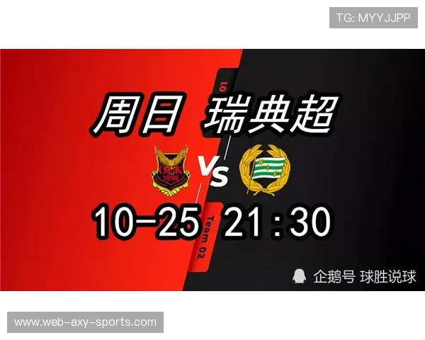 哈马比与奥斯特桑斯激战在即谁能在这场较量中笑到最后 哈马比与奥斯特桑斯激战在即谁能在这场较量中笑到最后