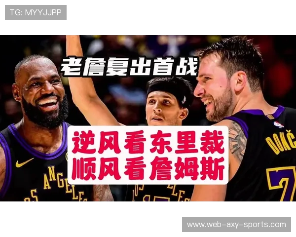 湖人对阵爵士精彩全场回放分析与精彩瞬间回顾 湖人对阵爵士精彩全场回放分析与精彩瞬间回顾